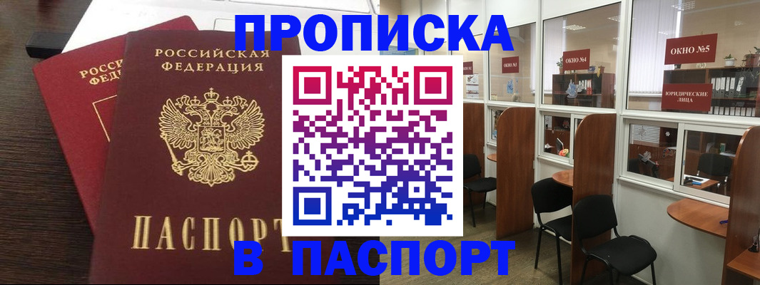 регистрация для школы в Мценске